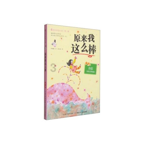 萌王EX