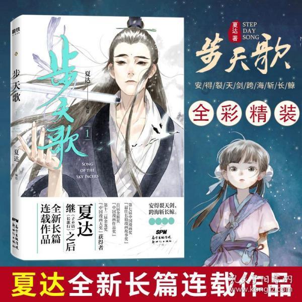 小伙在公司年会上大醉却喜获一等奖，被同事们架上台领奖，同事：他抽中一部价值7000元的手机