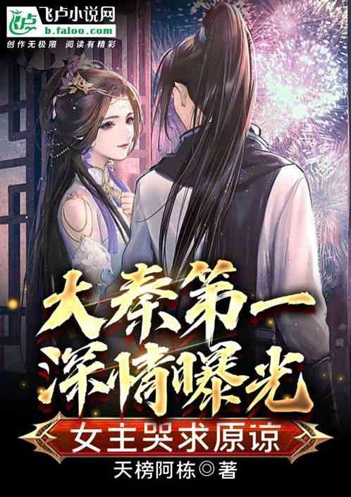 《流浪地球2》发布起航之前预告！预告中透漏了哪些信息？游戏画面