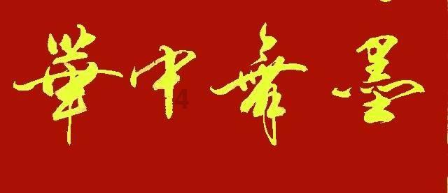 逃离豪宅大厦3