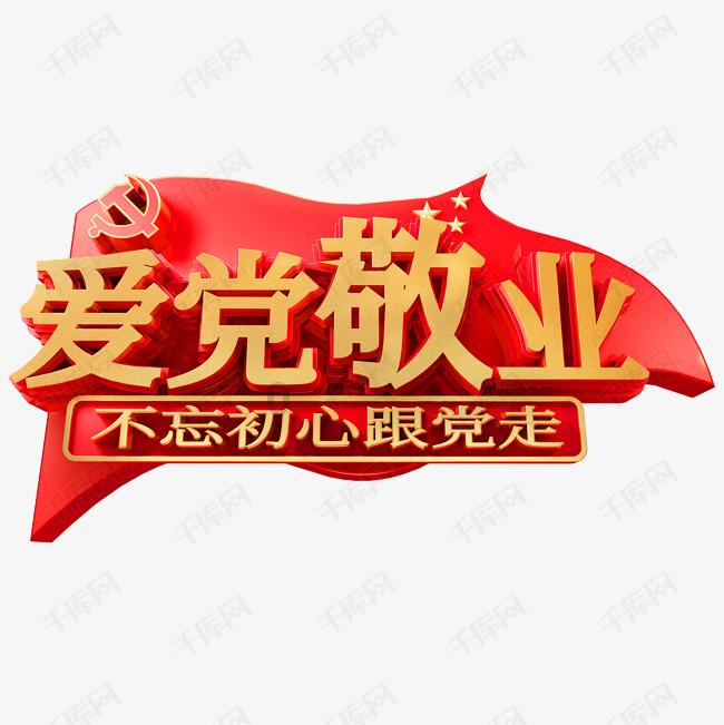 万亿魔坏神