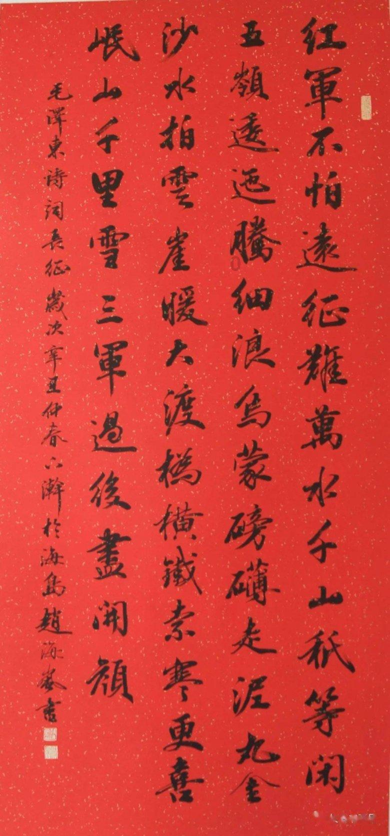 神奇三国